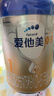 愛(ài)他美（Aptamil）卓傲嬰兒配方奶粉1段（0—6月齡）800g*1罐  愛(ài)他美卓傲 曬單實(shí)拍圖