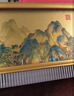 善風(fēng)善水千里江山圖辦公室擺件開(kāi)業(yè)送老師客廳書(shū)房裝飾畫(huà)商務(wù)禮品特色禮物 曬單實(shí)拍圖