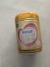 飛鶴臻愛(ài)倍護 幼兒配方奶粉3段(1-3歲) 900g*6 乳鐵蛋白 育兒補貼 曬單實(shí)拍圖