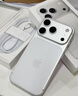 Apple/蘋(píng)果 iPhone 17 Pro 256GB 銀色 支持移動(dòng)聯(lián)通電信5G 雙卡雙待手機 曬單實(shí)拍圖