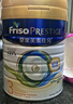 美素佳兒（Friso）皇家系列 港版3段 (1-3歲) 幼兒配方奶粉 HMO配方800g/罐 曬單實(shí)拍圖