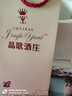 晶歌（Jingle Yard）干紅葡萄酒紅酒法國波爾多AOC14度陳釀梅洛赤霞珠原瓶進(jìn)口正品 【超高性?xún)r(jià)比】經(jīng)典2019干紅2支 曬單實(shí)拍圖