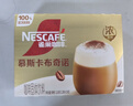 雀巢（Nestle）館藏 速溶咖啡奶茶 阿拉比卡咖啡豆 絲滑香濃 厚乳絲滑拿鐵19gX20條 曬單實(shí)拍圖
