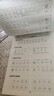 書(shū)行 【四年級上冊】新版語(yǔ)文專(zhuān)項同步練字帖人教版小學(xué)生生詞漢字描紅本 曬單實(shí)拍圖