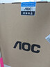 AOC國家補貼品牌一體機電腦超薄微邊全高清高配家用學(xué)習網(wǎng)課企業(yè)辦公游戲可壁掛一體式全套臺式整機 【人氣王】四核N95 16G 512G固態(tài) 23.8英寸 內置音響-WiFi-藍牙 曬單實(shí)拍圖