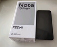 小米（MI）REDMI Note15 Pro+ 第四代驍龍7s 7000mAh 龍晶玻璃十倍抗摔 IP68防水 12+256 子夜黑 紅米 5G手機 曬單實(shí)拍圖