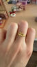 六福珠寶黃金戒指小馬駒光影金手工編織實(shí)心足金禮物 計價(jià) 11號-約1.32克 曬單實(shí)拍圖