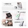 W&P適用蘋(píng)果無(wú)線(xiàn)充電器三合一磁吸快充便攜支架底座iphone17/16/15/14/13手機耳機apple iwatch手表wp 曬單實(shí)拍圖