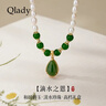 Qlady和田碧玉淡水珍珠項鏈女銀飾和田玉吊墜母親生日婦女節禮物送媽媽 曬單實(shí)拍圖