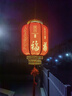 永萊之光新款太陽(yáng)能紅燈籠五帝福字傳統節日燈籠陽(yáng)臺新年春節門(mén)口裝飾掛燈 五帝賜福長(cháng)款40cm【2個(gè)裝】 曬單實(shí)拍圖