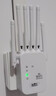 華為【信號提速800%】wifi信號放大器穿墻王家用增強5g無(wú)線(xiàn)網(wǎng)絡(luò ) 【高速款 四天線(xiàn)】簡(jiǎn)單易用 曬單實(shí)拍圖