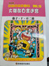 超長(cháng)篇哆啦A夢(mèng)漫畫(huà) 全24冊珍藏版 小叮當貓機器貓藍胖子 7-9-12歲校園漫畫(huà)書(shū)大長(cháng)篇連環(huán)畫(huà)漫畫(huà) 曬單實(shí)拍圖