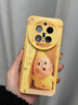 古古優(yōu)適用vivoX300手機殼x300pro新x200外殼x200ultra掛繩X200S硅膠x200promini防摔x100手提vovo星星人 向日葵色【探頭星星人】硅膠[A27929] vivoX300 曬單實(shí)拍圖