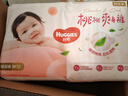 【準新品】 好奇（Huggies）鉑金裝小桃褲紙尿褲M(mǎn)144片(6-11kg)中號尿不濕【透爽散熱】   曬單實(shí)拍圖