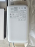 小米（MI）【3C認證】小米自帶線(xiàn)充電寶 20000 22.5W 淺灰 可上飛機/火車(chē)多彩便攜  iPhone安卓可用 曬單實(shí)拍圖