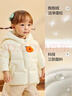 巴拉巴拉童裝寶寶羽絨服三防男童冬裝女童連帽外套萌趣2025新款面包服外套 黃色鴨鴨31004-白鴨絨 120 充絨量77g 曬單實(shí)拍圖
