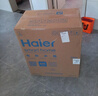 海爾（Haier）麥浪套系電熱水器 國家補貼雙膽扁桶60升BK5PLUS BK5升級款富鍶小藍瓶無(wú)鎂棒3300W速熱一級能效 曬單實(shí)拍圖