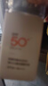 美康粉黛防曬精華乳SPF50+清爽美白高倍防紫外線(xiàn)防水防汗國貨女 美康粉黛4.0防曬乳【一支】 50ml/支【新效期2028年】 曬單實(shí)拍圖
