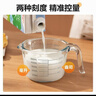 蘇泊爾（SUPOR）量杯 玻璃牛奶杯食品級烘焙打蛋杯 廚房計量杯耐高溫高硼硅帶把手 500ml·高硼硅玻璃量杯 曬單實(shí)拍圖