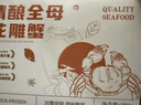 【現貨】鮮京采 年貨海鮮禮盒含帝王蟹澳洲龍蝦鮑魚(yú)海參大閘蟹等16種14.6斤 生鮮大禮包 曬單實(shí)拍圖