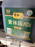 紫林正宗陳醋手工傳統工藝老陳醋山西特產(chǎn)餃子涼拌醋糧食釀造食醋調味 紫林陳醋3.5度2.5L 曬單實(shí)拍圖