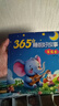套裝4冊 陽(yáng)光寶貝 365夜睡前故事 彩圖注音故事書(shū)繪本兒童睡前故事親子閱讀早教啟蒙益智幼兒園讀物經(jīng)典童話(huà)故事書(shū) [3-6歲] 曬單實(shí)拍圖