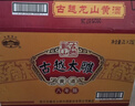 古越龍山 太雕八年 半甜型 紹興黃酒 2L 單壇裝 年貨送禮 曬單實(shí)拍圖