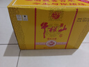 牛欄山 百年精品黃瓷 濃香型 白酒 52度 500ml*6瓶 整箱裝 年貨送禮 曬單實(shí)拍圖