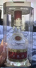 五糧液 普五八代 濃香型白酒 52度 500ml 單瓶 官方授權 酒廠(chǎng)直供 曬單實(shí)拍圖