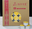 福澤天下 酥油燈供燈供奉供佛家用無(wú)煙香薰蠟燭長(cháng)明燈黃色8小時(shí)50粒  曬單實(shí)拍圖