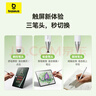 倍思觸控觸屏筆平板筆【手機平板通用】適用iPad蘋(píng)果三合一磁吸手寫(xiě)筆apple pencil電容筆 曬單實(shí)拍圖