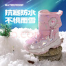 牧童女童雪地靴冬季東北冰爪加絨保暖時(shí)尚兒童大棉靴加厚防水 星河粉0805（35-37尺碼偏小1碼） 29 鞋內長(cháng)18.5cm/適合腳長(cháng)17.7cm 曬單實(shí)拍圖