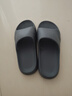 京東京造【專(zhuān)業(yè)防滑】浴室防滑拖鞋老人孕婦舒適居家拖鞋男士灰色42-43 曬單實(shí)拍圖
