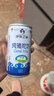 沙漠之神 THE GOD OF DESERT純駱駝奶鮮奶有機現擠鮮駝奶無(wú)添加無(wú)蔗糖成人兒童專(zhuān)用營(yíng)養品 有機純鮮駝奶180ml*10罐/一提 曬單實(shí)拍圖