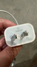 適用蘋(píng)果充電器套裝型號PD20快充頭W數據線(xiàn)適用手機iphone14/13/12/11pro max/xs/ipad3C認證 【蘋(píng)果6-14套裝】充頭|數據線(xiàn)1m 曬單實(shí)拍圖