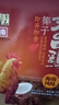 QIONG BAO海南特產(chǎn)禮盒文昌雞椰子雞真空包裝即食三亞特產(chǎn)美食熟食送禮 海南文昌雞750g禮盒禮袋 曬單實(shí)拍圖
