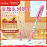 施耐德（Schneider）小學(xué)生鋼筆初學(xué)者兒童開(kāi)學(xué)季必備用品正姿練字筆男女孩三四年級入門(mén)墨囊鋼筆EF尖童趣-動(dòng)物園 曬單實(shí)拍圖
