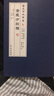 [正版]醫(yī)道傳承叢書(輯醫(yī)道門徑)金匱方歌括9787507742190學(xué)苑出版社 曬單實(shí)拍圖