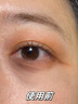 同仁堂眼膜眼袋提拉緊致淡化細紋抗皺淚溝黑眼圈男女士熬夜提亮貼60片 曬單實(shí)拍圖