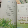 【新華書(shū)店正版】適用2026預習小學(xué)一年級下冊語(yǔ)文數學(xué)課本全套書(shū)人教版教材人教部編版1年級下冊語(yǔ)文數學(xué)書(shū)2本一年級下冊語(yǔ)數人教版兩本套裝 語(yǔ)文+數學(xué) 曬單實(shí)拍圖