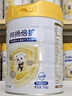佳貝艾特（Kabrita）向揚倍護羊奶粉升級保護力乳鐵蛋白兒童配方奶粉4段3歲以上700g 1罐裝*700克【咨詢(xún)享優(yōu)惠】 曬單實(shí)拍圖