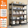 貨架置物架鋼制家用陽(yáng)臺多層儲物架儲藏間廚房收納架快遞雜物架子 【磨砂黑】5層-高200cm 長(cháng)150cm寬50cm【超強承重】 曬單實(shí)拍圖
