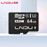 LNDU凌度64GB TF（MicroSD）C10存儲卡高度耐用行車(chē)記錄儀&監控內存卡 曬單實(shí)拍圖
