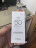 MEBO【夏日必備】MEBO防曬霜隔離乳霜防曬三合一妝前打底防紫外  50g 曬單實(shí)拍圖