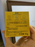 春娟黃芪古植臻萃霜40g煥亮閃耀保濕滋養緊致舒緩護膚面霜節日禮物 嘗鮮單瓶【寶石級養膚】 曬單實(shí)拍圖