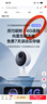 螢石CB1 4G電池智能AI攝像頭 家用手機無(wú)線(xiàn)遠程監控 內置無(wú)限流量 免費云存儲 曬單實(shí)拍圖
