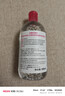 貝德瑪（BIODERMA）【新年禮物】 粉水舒妍舒緩潔膚液500ml卸妝水敏感肌溫和無(wú)需水洗 曬單實(shí)拍圖
