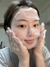 韓方五谷377美白淡斑氨基酸洗面奶男女士抗痘控油清潔黑頭角質(zhì)潔面第1 曬單實(shí)拍圖
