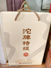 沱牌 特級T68 濃香型白酒 50度 480ml*2瓶 禮盒裝  曬單實(shí)拍圖