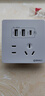 國際電工20W快充USB插座86型開(kāi)關(guān)面板墻壁電源手機充電Type-c家用五孔插座 五孔2.1A快充USB+Type-C【白色】 曬單實(shí)拍圖